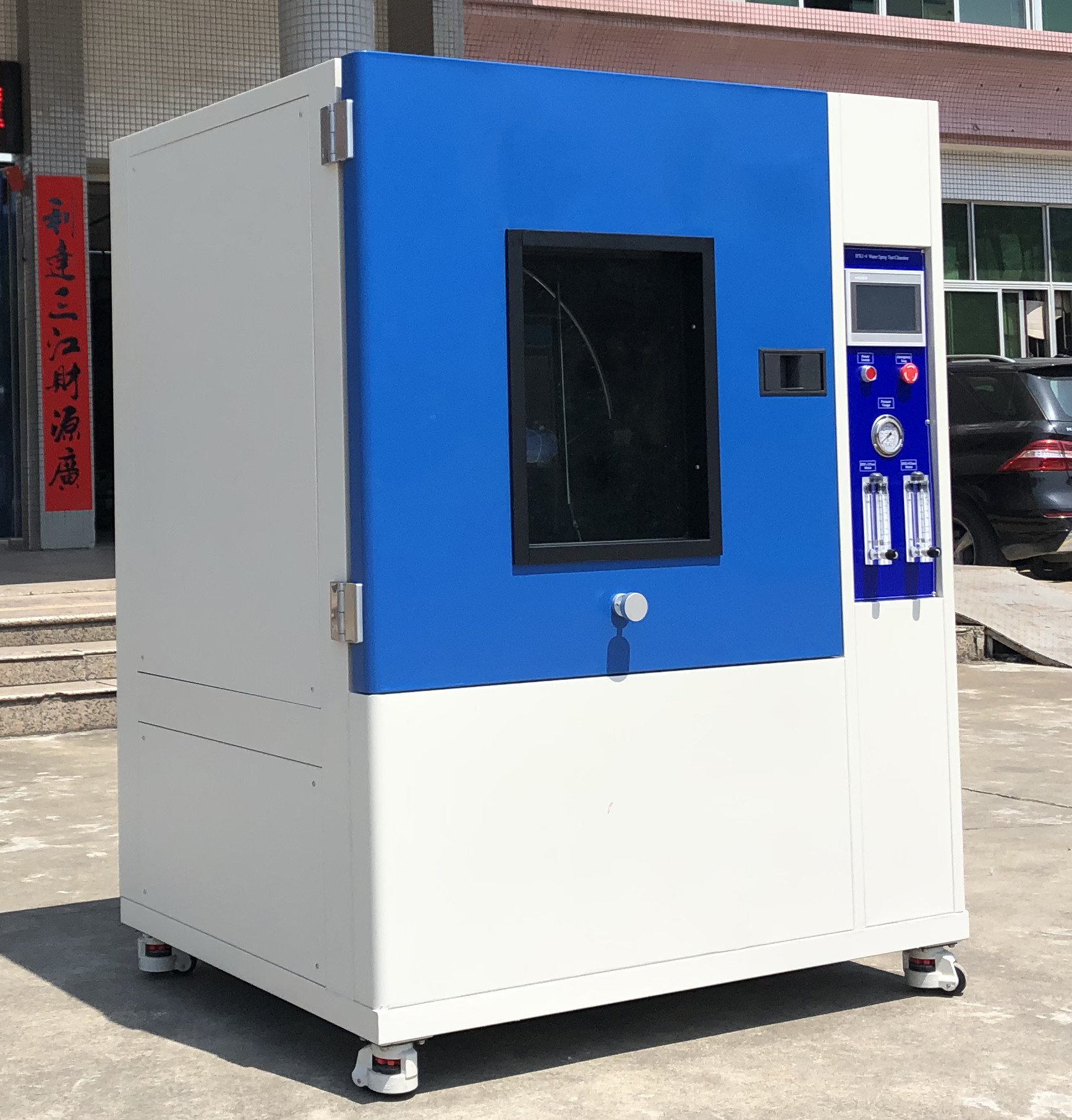 Combined Waterproof Test Machine IPX1/2 Falling Water Drip IPX3 Spraying Water