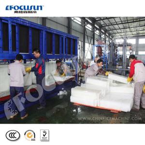 Quality Block Ice Machine for Fish and Seafood 5/10/15/20/25/50kg Ice Size 380v/220V Voltage wholesale