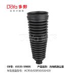 Toyota steering gear boot 45535-59005