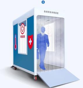 Quality Mobile Thermometry Disinfection Channel For Airport / Customs / Ports / Stations wholesale