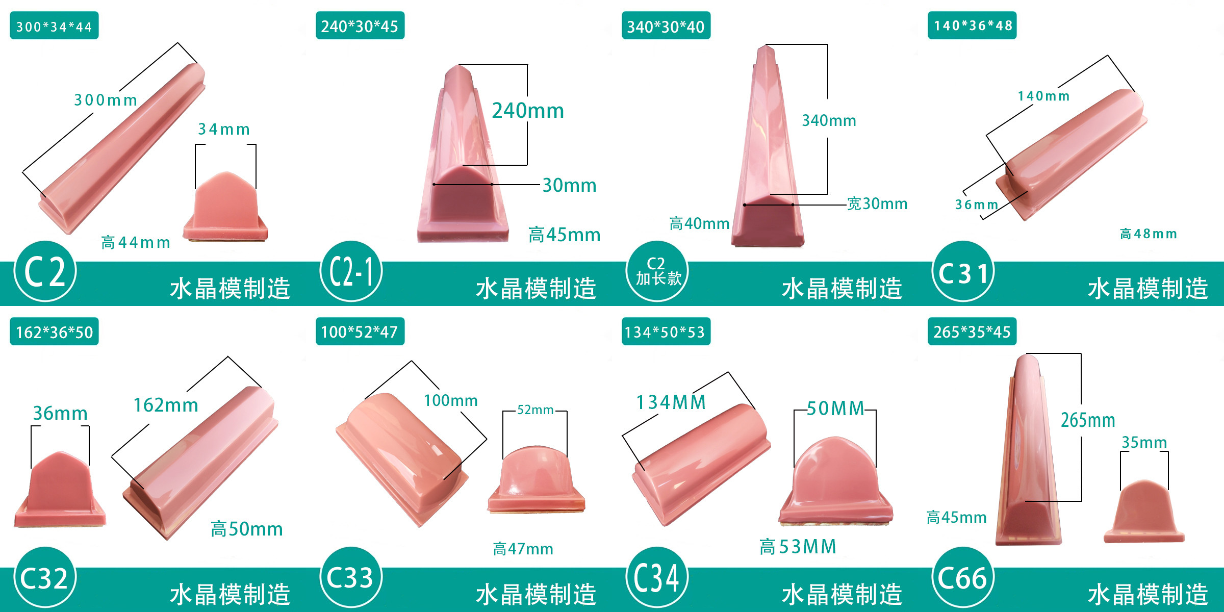 Durable No Impurities Silicone Printing Pads Pad Printing Silicone Rubber