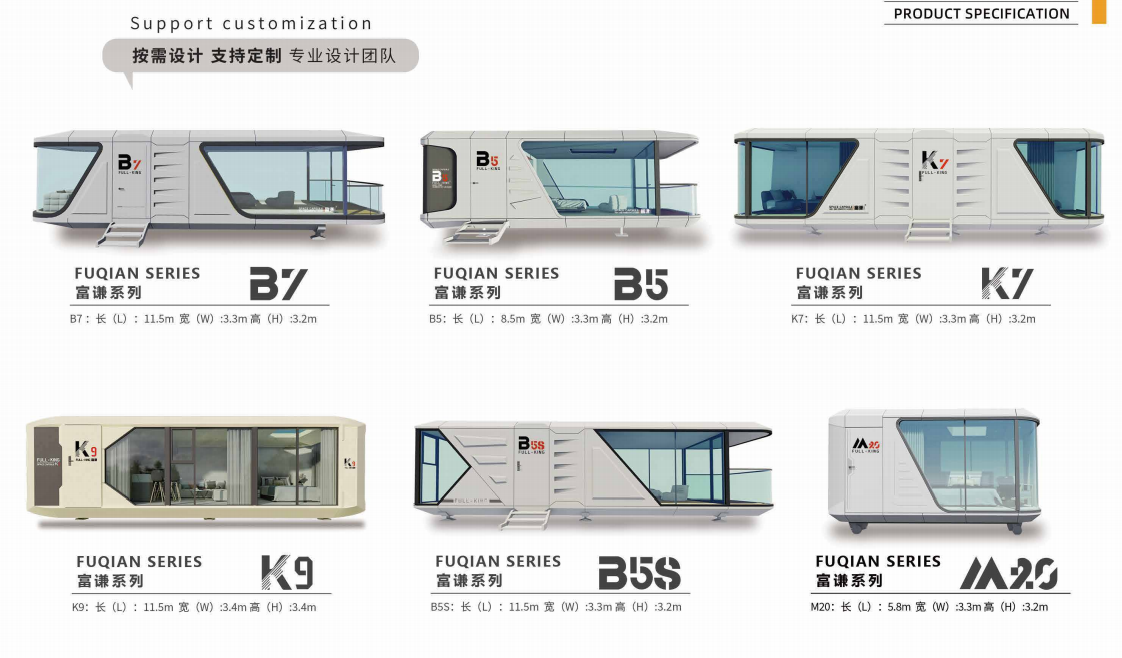 Reasonable Bedroom Luxury Commercial Mini Capsule House Galvanized Steel Frame Micro Home Mobile Modular Prefabricated Hotel