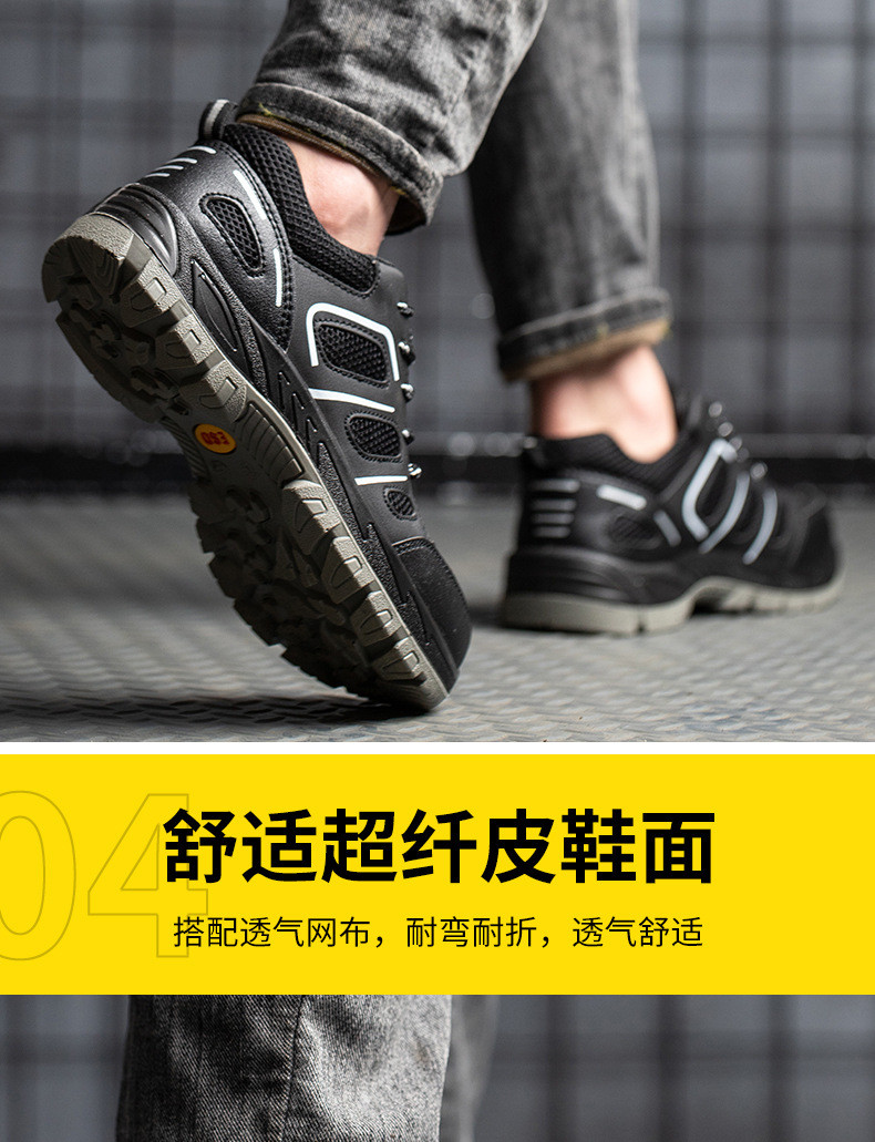 PU Sole Kevlar Mid Sole Anti-stab Steel Toe Work Shoes For Anti-smash Protection