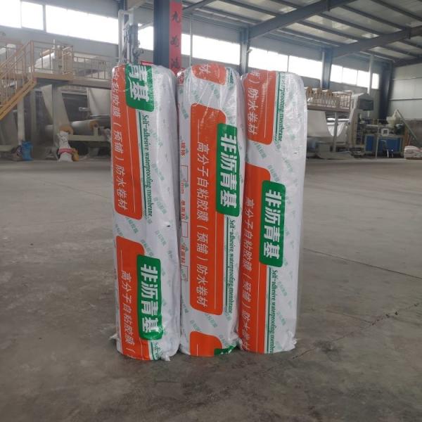 No Leakage Waterproof HDPE Membrane Chemical Durability For Long Lasting