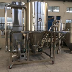 Quality 25kg/H Ceramic Powder Drying Equipment wholesale