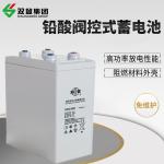 Shuangdeng GFM-800 2V800Ah Lead Acid Battery for Solar Energy Storage Power