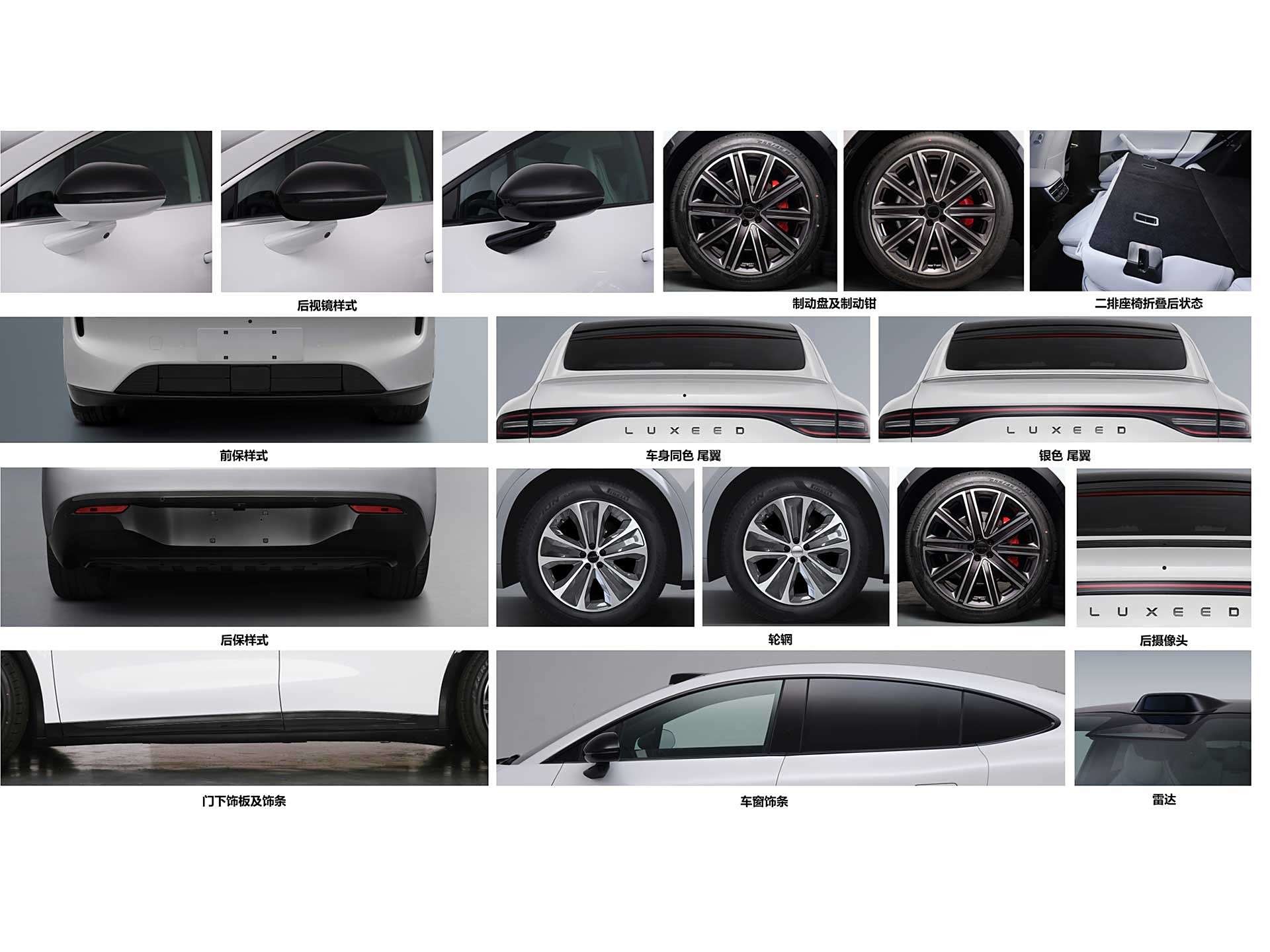 Huawei Luxeed R7 . China's most advanced smart car, with a pure electric range of up to 802KM! China's high-end electric car