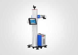 20W Laser Line Marking Machines QR Code Barcode CCD Display