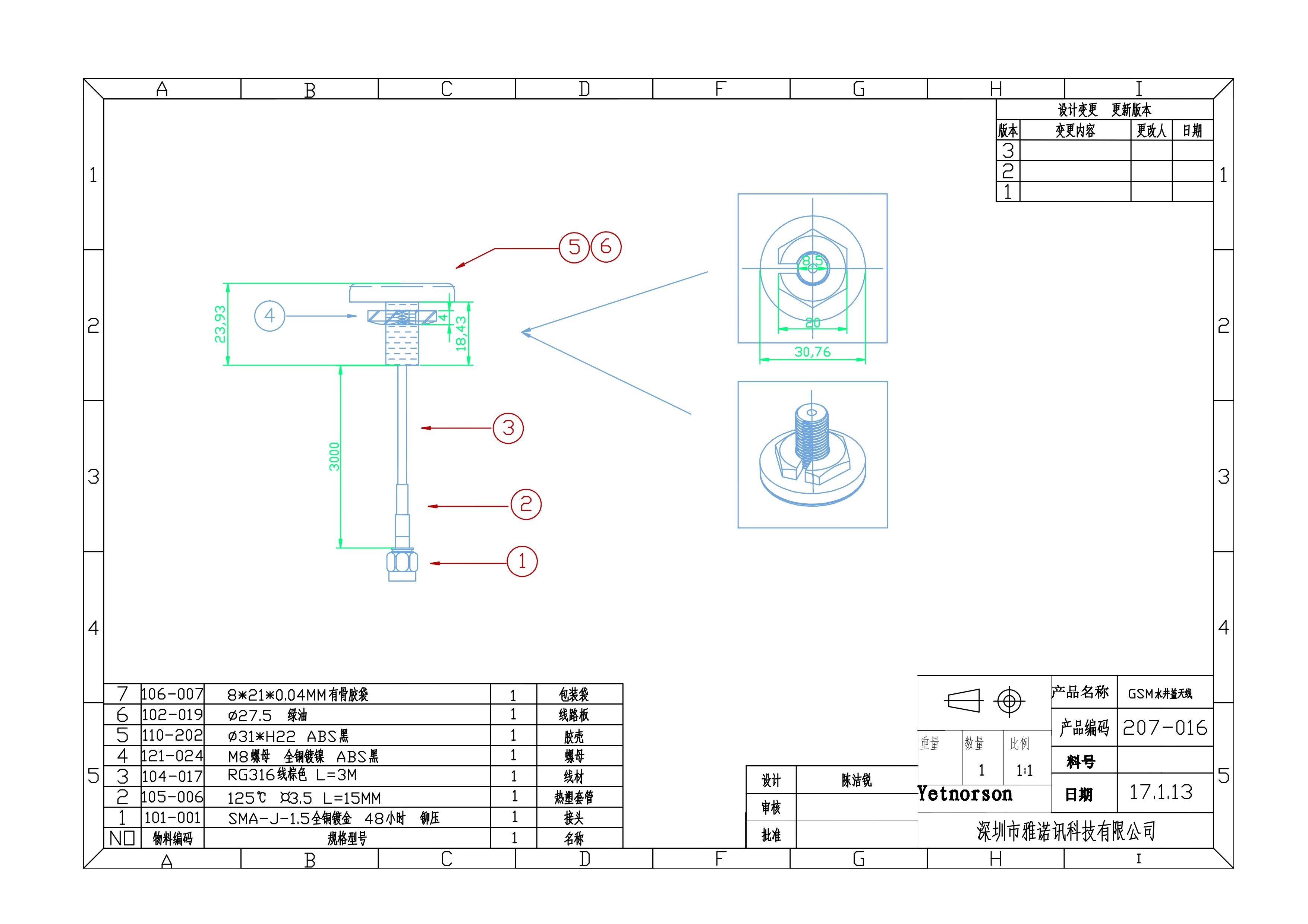 Customized Cable Length and Type 3G GSM GPS Antenna 4g Outdoor Antenna LTE Wifi Antenna