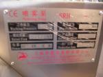 Multi Functional Liquid Homogenizer For Food , Dairy , Beverage