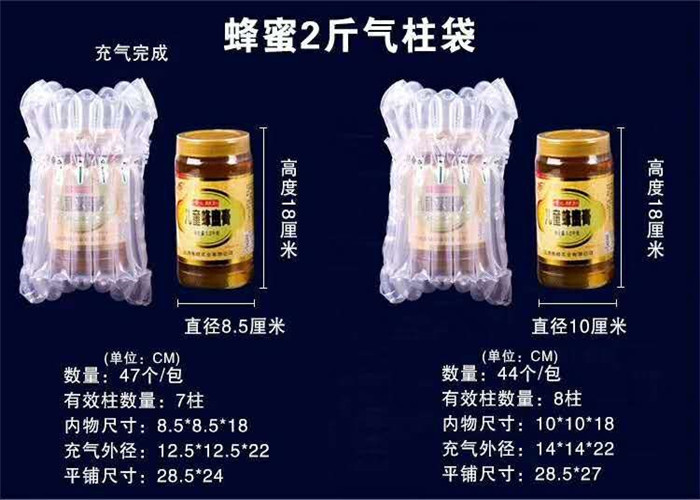 Clear Inflatable Air Column Bags For Shipping Protection Shock Resistance