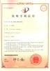Shenzhen HYPET Co., Ltd. Certifications