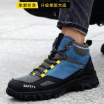 Kevlar Midsole Unisex Suede Microfiber Wire Cloth Safety Boots Rubber Safety