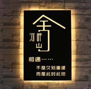 Quality Metal Hollow Out Hanging Lightbox Sign 220V Wall Mounted Light Box wholesale
