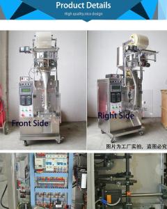 Quality Electric Driven Condiment Packaging Machine With Frequency Converter wholesale