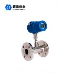 Compress Air Thermal Mass Gas Flow Meter ISO9001 24VDC 1.5A