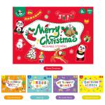 Panda Juniors PJ013 Xmas Window Sticker for Kids