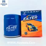Individual Package EFL910 Automobile Oil Filters For VolvoS40 Mazda M3 2.0L