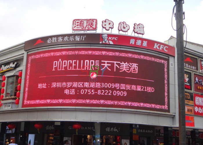 8mm HD Outdoor Full Color LED Display , DIP246 8000nits Curved LED Screen