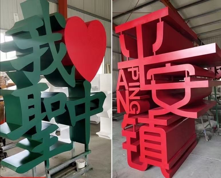 Automatic Heavy Metal Letter Bending Machine for Super Large Logo Sign Ejon ET80/120/150