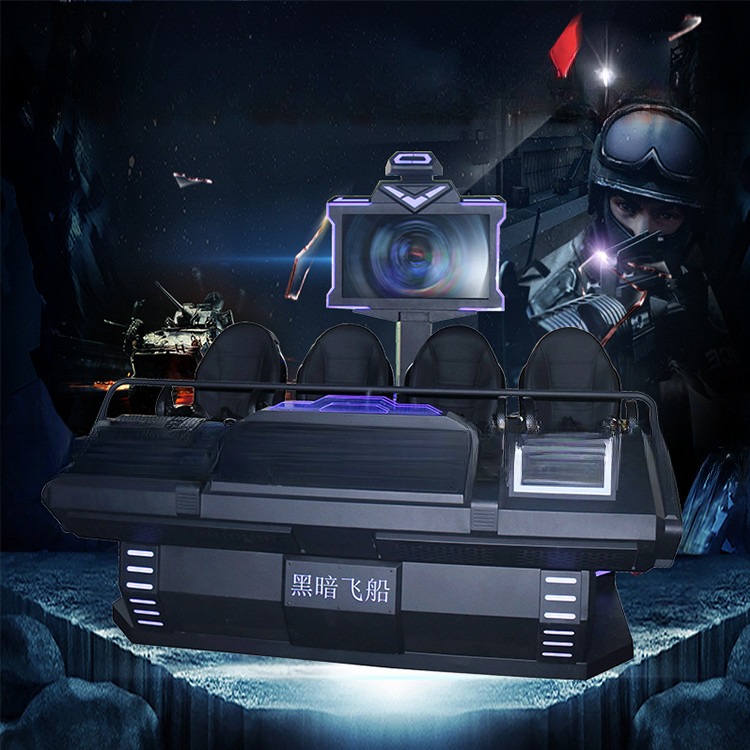 Hot sale 4 players 9d vr game machine virtual reality vr movies simulator vr cinema for Indoor 9dvr theme park