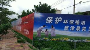 Quality Vinyl Outdoor Advertising Banners Environmental Protection Promotion Slogan wholesale