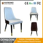 Solid Wood Hotel Furniture Customized Dining Room Luxury Leather Chair for