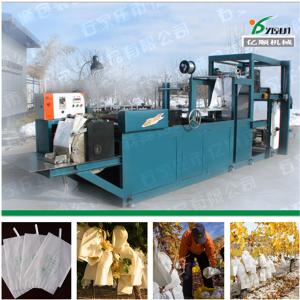 Quality Grape protection bag making machine YSG-15 wholesale