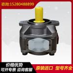 PGH5-21/200RE07VE4 PGH4-3X/063RE11VU2 Rexrothinternalgearpumpwithcastironandlown