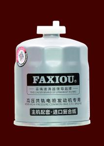 Quality M16x1.5 Heavy Truck Filter 1105010-903 93x132mm wholesale