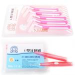 Orthodontics Material Teeth Cleaning Oral Care Products