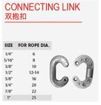 ASME B30.9 Certified Galvanized Alloy Steel CONNECTING LINK