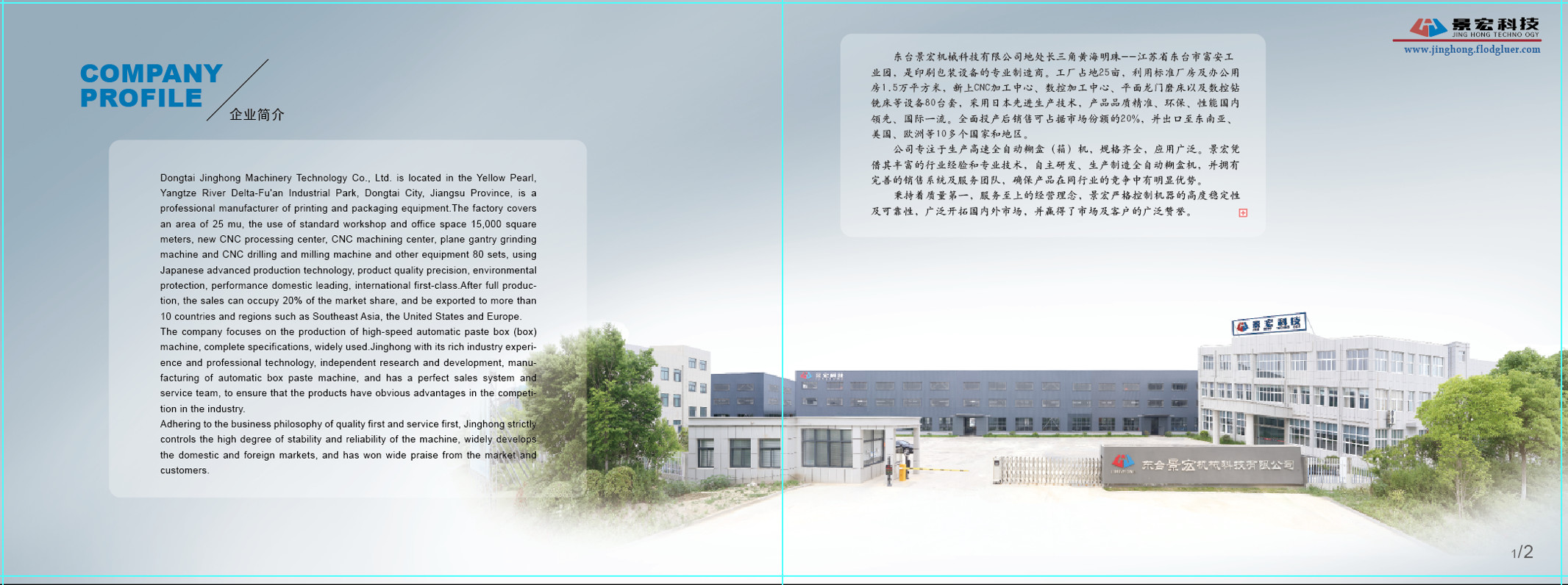 650mm*700mm Folder Gluer Machine Corrugated Automatic Folding Gluing Machine