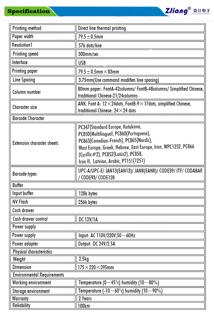 ODM 80mm POS Mini Portable Thermal Printer For Ticket Printing