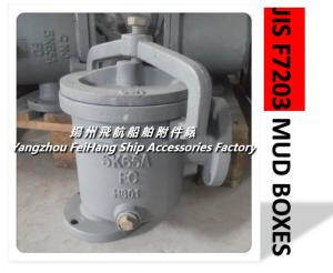 Quality Yangzhou Feihang supplies ship right angle mud box, marine flanged cast iron right angle mud box wholesale