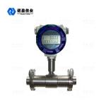 NYWL - L 304 Stainless Steel Liquid Turbine Flowmeter High Accuracy