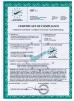 Zhengzhou dingheng Electronic Technology Co.Ltd Certifications