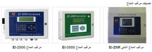 Quality Environment controller - Poultry fan , Poultry equipment - NorthHusbandry Machinery wholesale