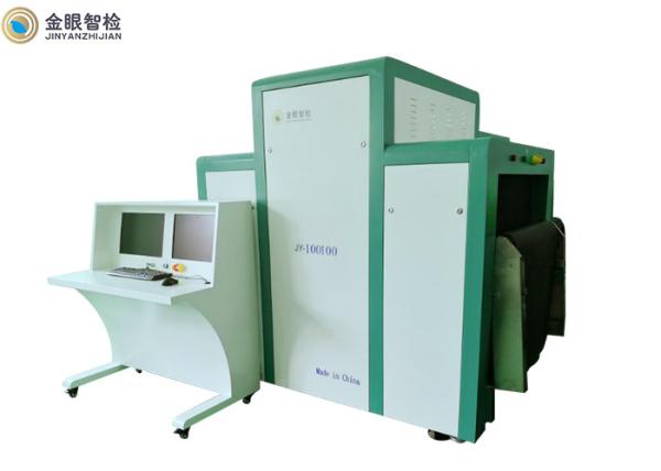 Dual Energy Imaging Luggage Checking Machine , Baggage Security Scanning