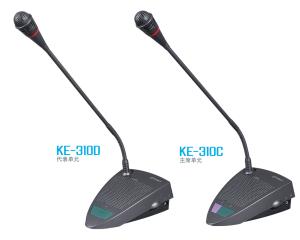 Quality discussion hand in hand conference system(the chairman/delegate unit)KE-310CD wholesale