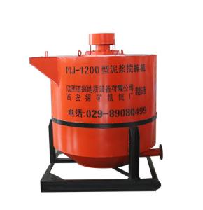 Quality 1200L Upright Cement Grout Mixer Pump High Speed wholesale