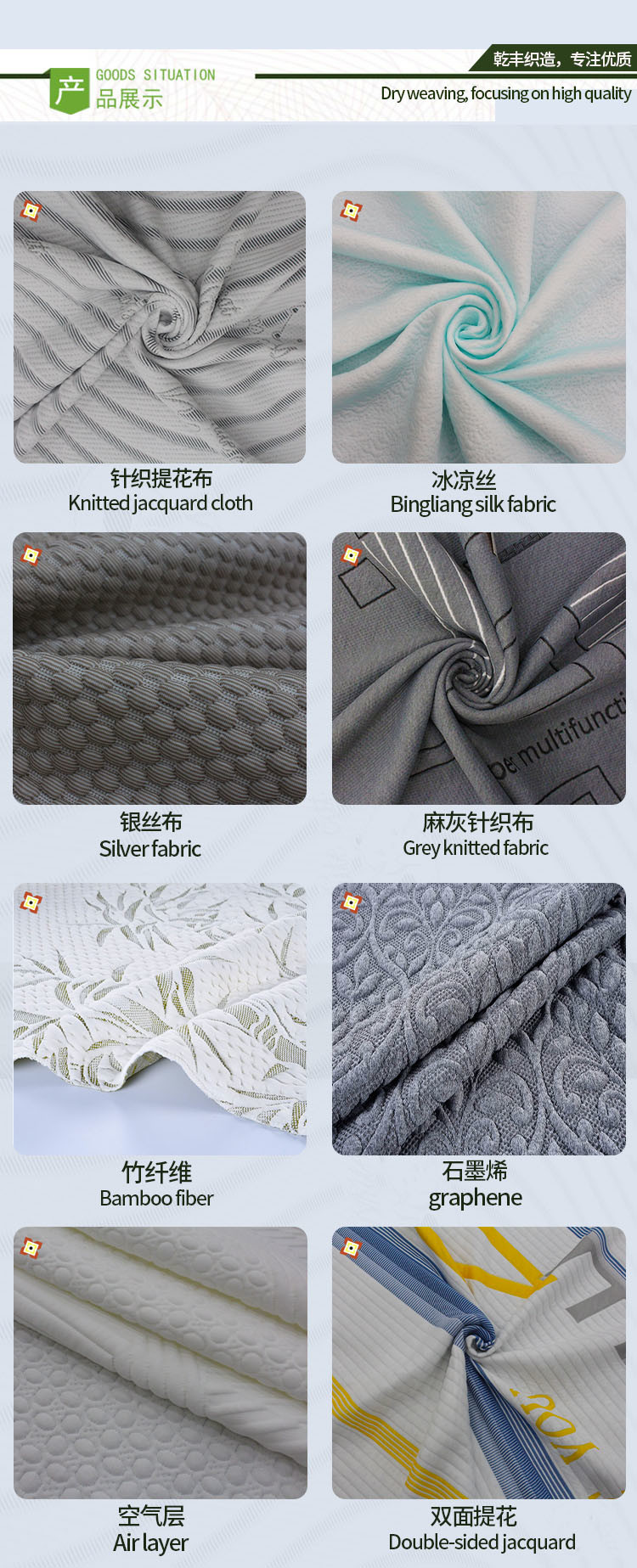 Knitted Jacquard Mattress Quilted Fabric Polyester Modal Bamboo Fiber Memory Pillow Fabric