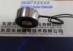 Sucker Solenoids︱Tubular Electromagnets︱Packing machines Electromagnets︱Holding
