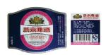 Custom Print Self-Adhesive Paper Beer Label Wet Strength Metalized Beer Label