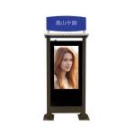 Electronic 5ms LCD Wall Display Billboard Outdoor Digital Sign Board