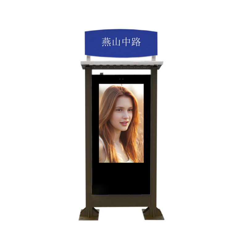Waterproof IP65 55" 1920*1080 800W Lcd Digital Signage Kiosk