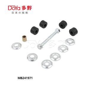 Quality MB241971 wholesale