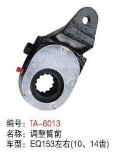 Quality high quality EQ153 Manual Slack Adjusters air brake system made in China wholesale