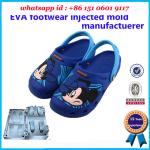 High Efficiency Slipper Mold Safety Performance Kids PVC Shoe Mold