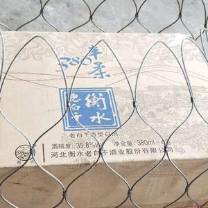 Quality Secondary Retention Stainless Steel Drop Prevention Cable Safe Net wholesale